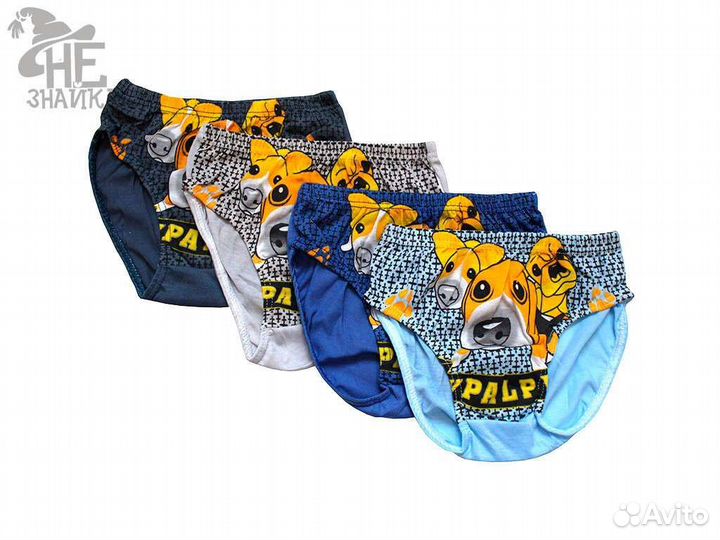 Плавки на мальчика 6-8 лет. Новые