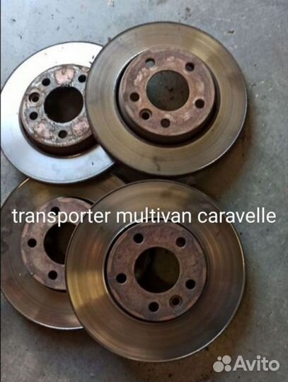 Тормозные диски volkswagen T5 transporter