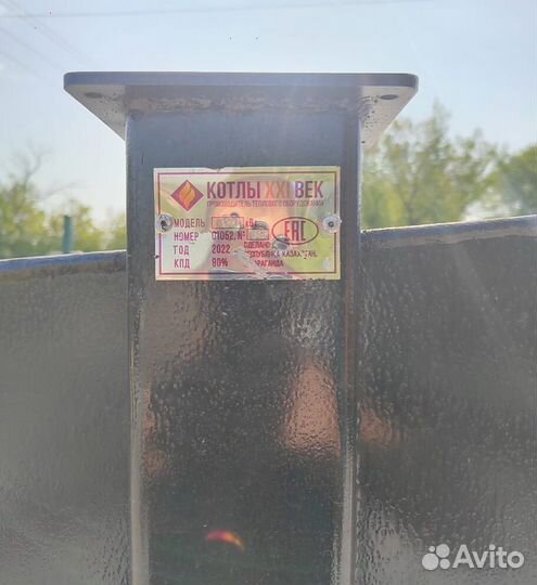 Твердотопливный котел длительного горения