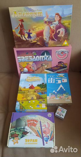 Настольные игры и наборы