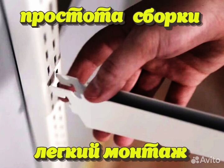 Гардеробная система Титан GS-450S