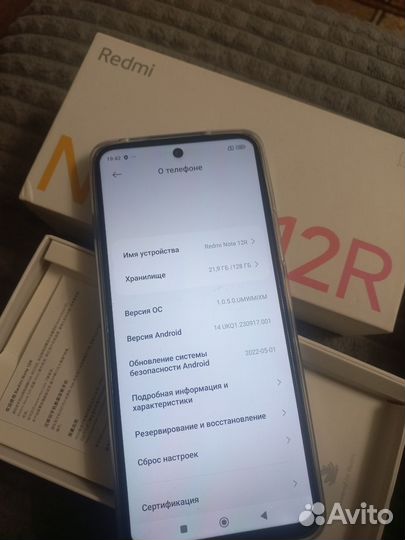 Xiaomi Redmi Note 12, 6/128 ГБ