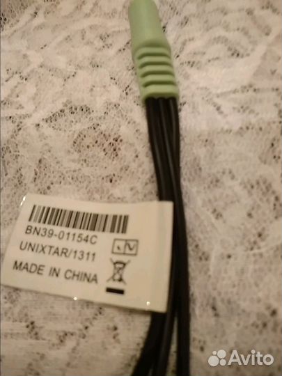 Переходник