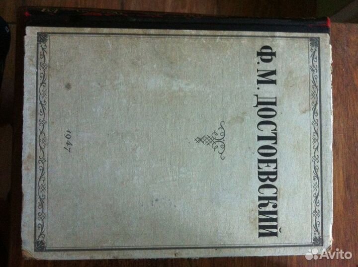 3 книги(1947г)