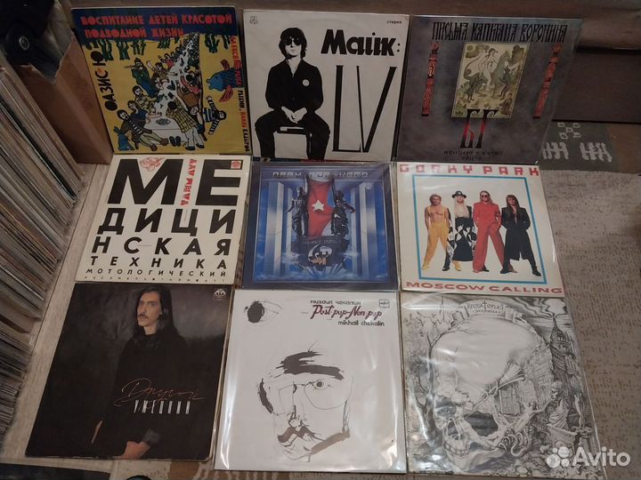 Виниловые пластинки русский рок