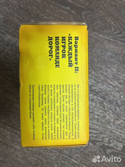 Игра