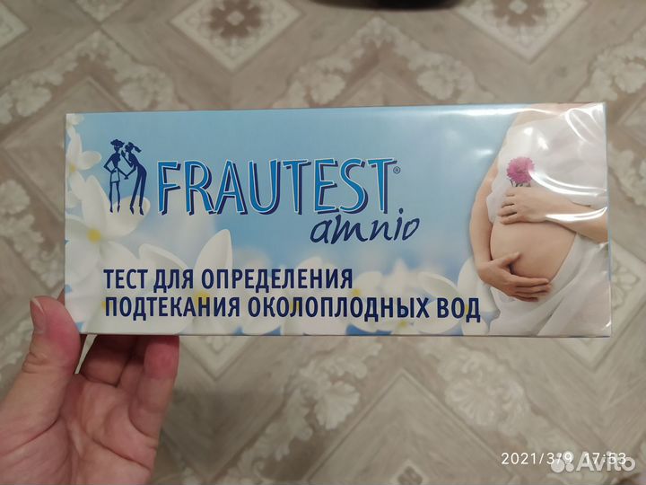 Тест для определения подтекание околоплодных вод