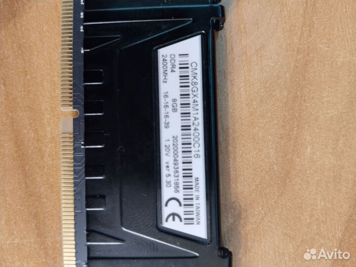 Оперативная память ddr4