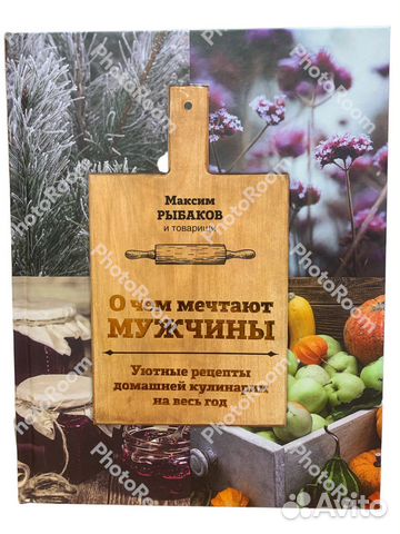 Уютные рецепты домашней кулинарии