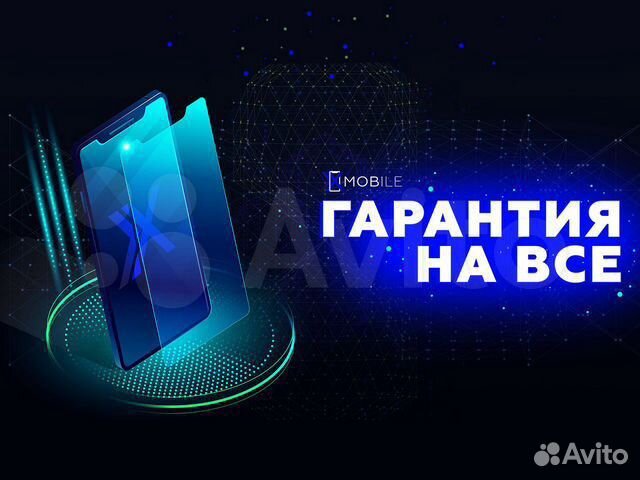 Оригинальные провода/адаптеры Apple.Магазин