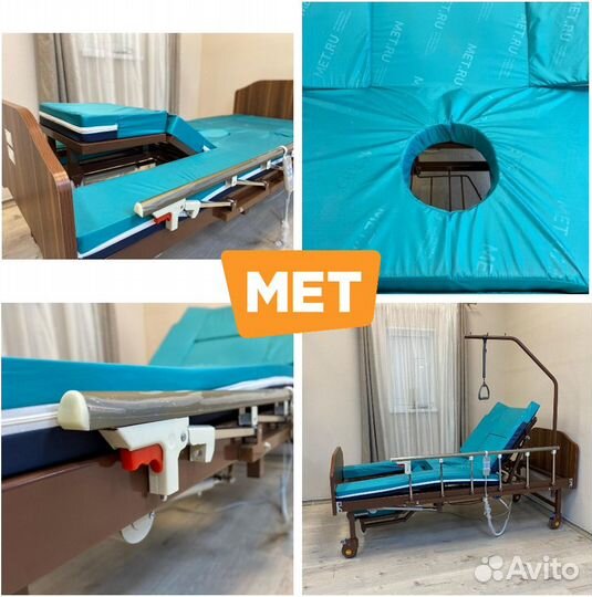 MET Emet Медицинская кровать с туалетом