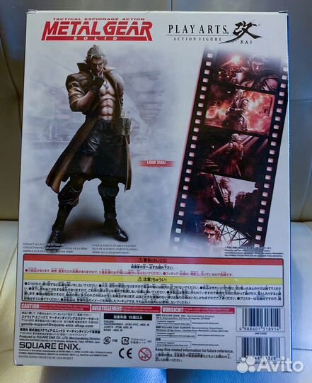 Фигурка metal gear solid Liquid Snake play arts