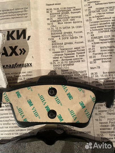 Motorcraft тормозные колодки ford