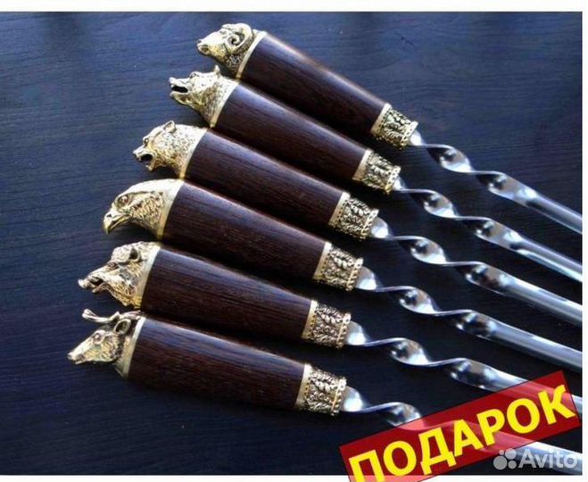 Набор шампуров