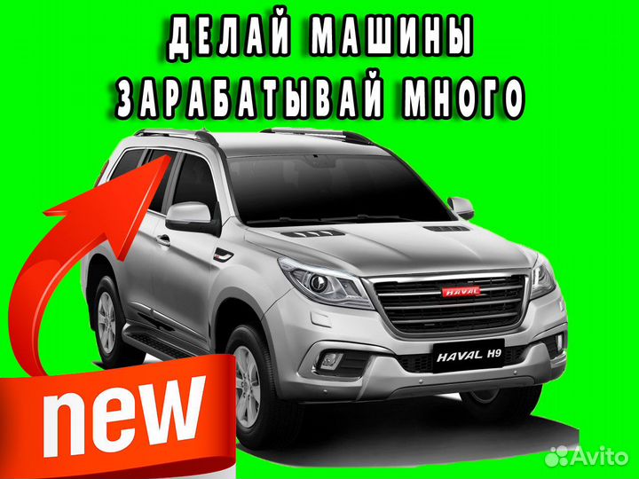 Разнорабочий на автозавод