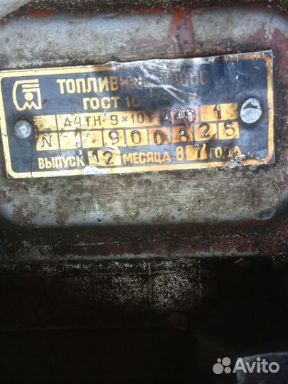 Насос топливный тнвд 4утни