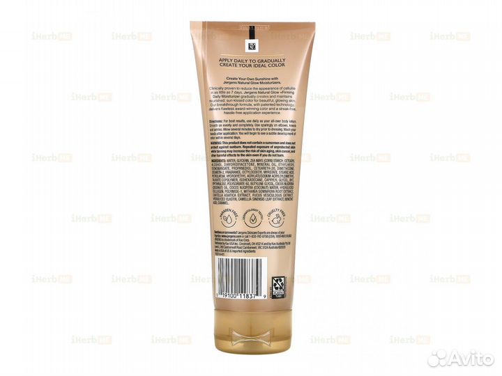 Natural Glow, укрепляющее ежедневное увлажняющее с