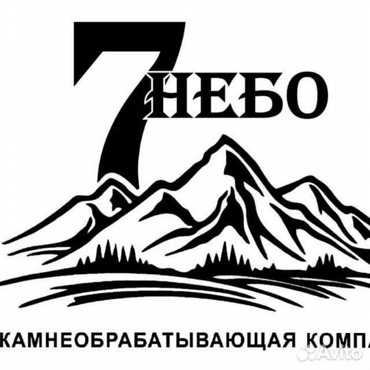 Продавец консультант