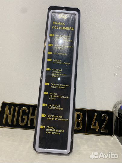 Силиконовые рамки SAK белые