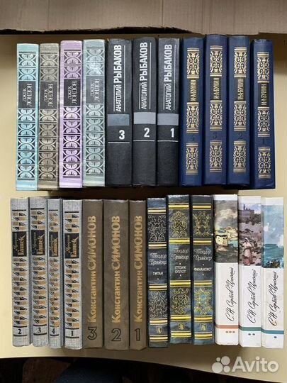 Книги, собрания сочинений