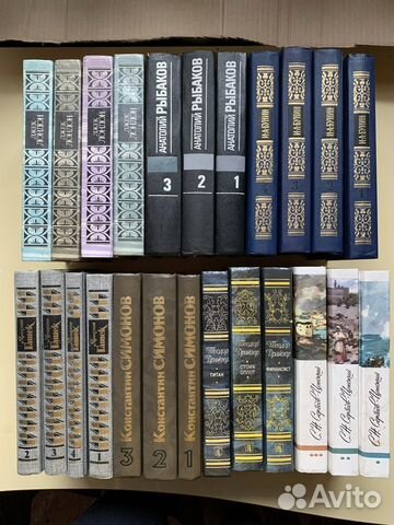 Книги, собрания сочинений