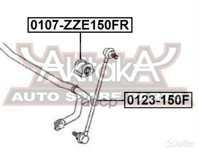 Втулка стабилизатора перед прав 0107ZZE150FR