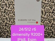 Xiaomi 13T Pro, 12/512 ГБ