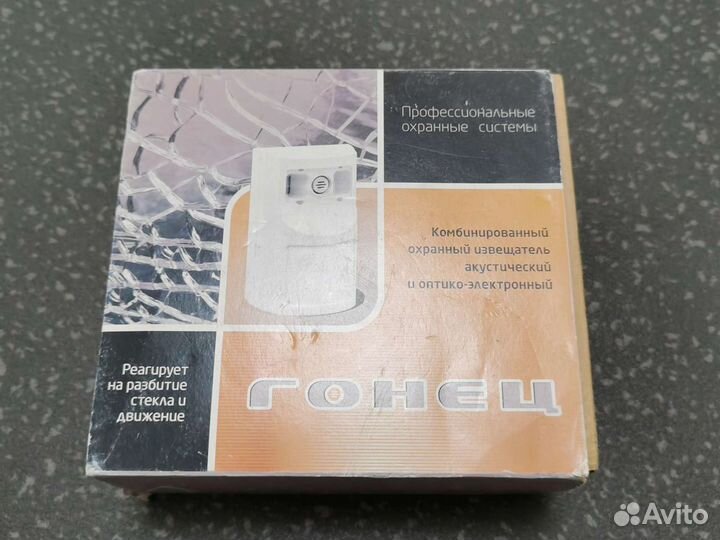 Извещатель Гонец