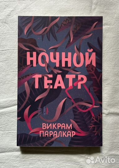 Pocketbook - мягкие книги