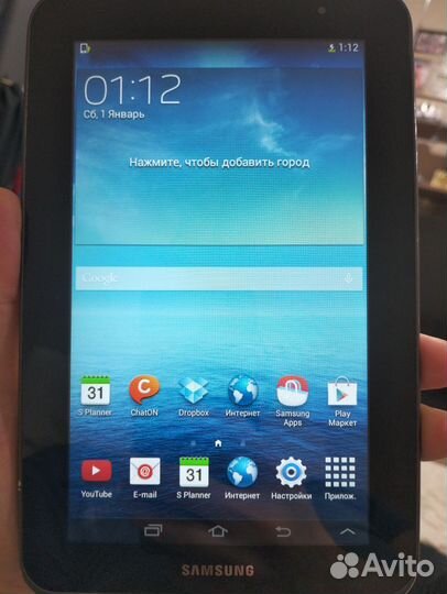 Samsung galaxy tab 2 7.0