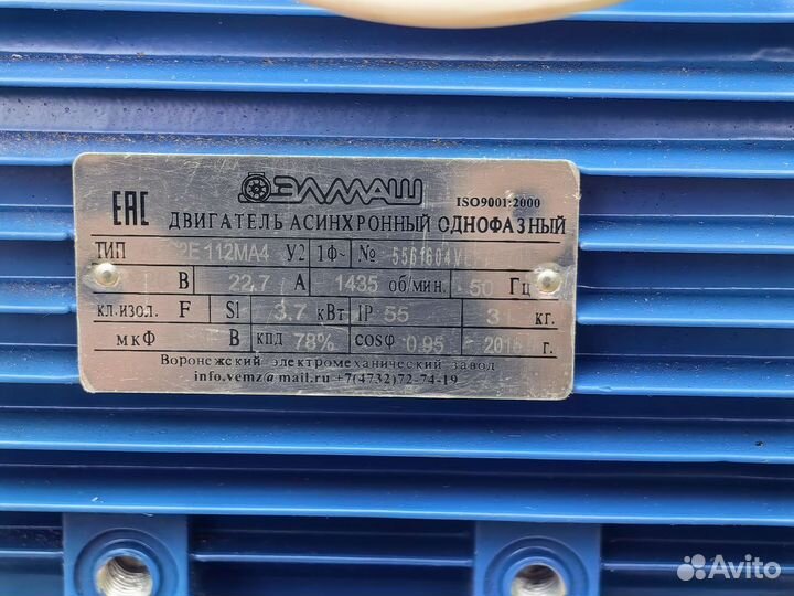 Винтовой дровокол 3,7квт