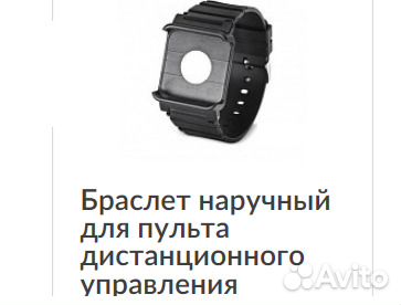 Пульт управления sjcam Водонепроницаемый SJCam