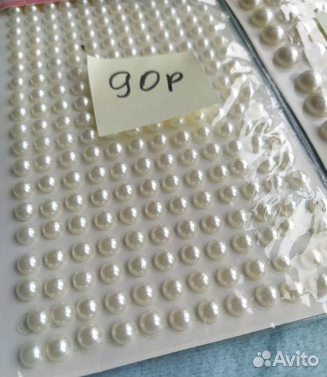 Стразы для рукоделия