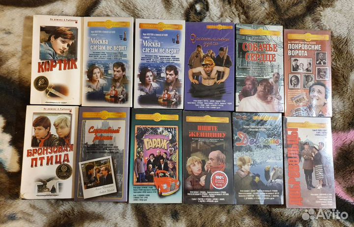 Видеокассеты VHS Классика советских фильмов