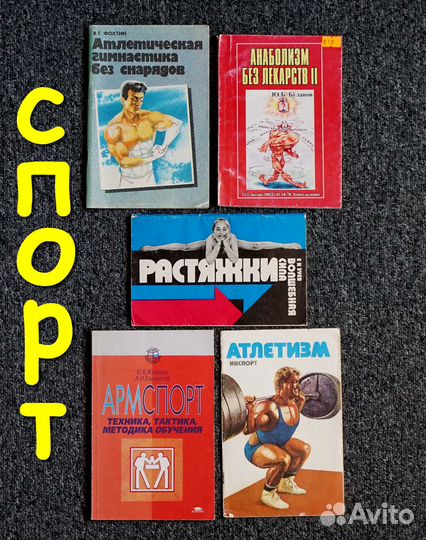 Книги разной тематики