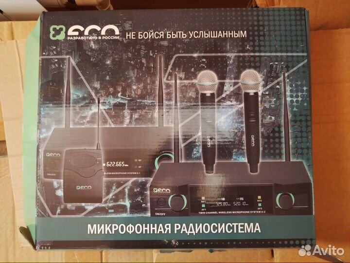 Вокзальная радиосистема для караоке