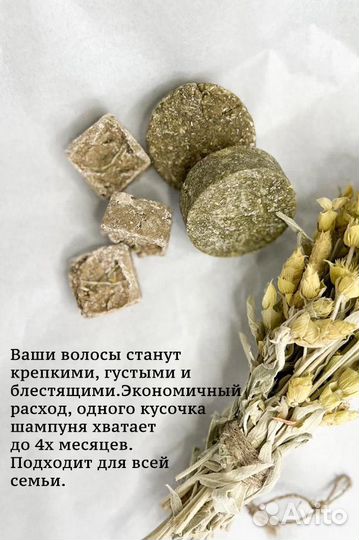 Комплект твердый шампунь и бальзам