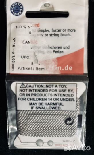 Нить из натурального шелка (Германия)