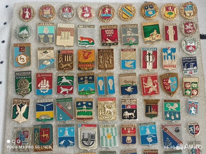 Значки гербы городов