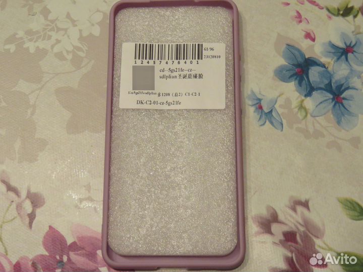 Чехол для смартфона Samsung Galaxy S21 FE