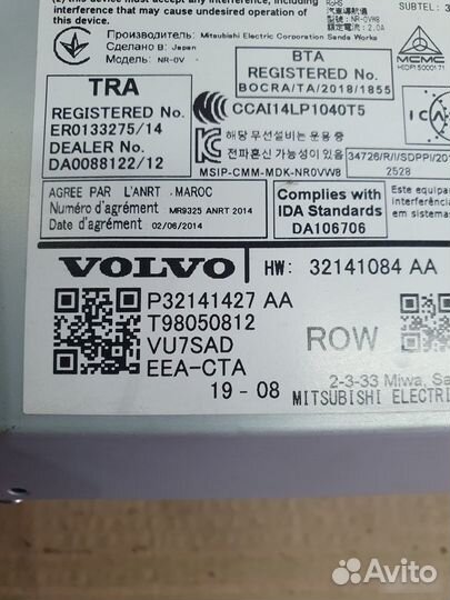 Блок навигации магнитола Volvo Xc90 2