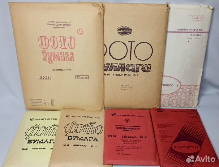 Фотолаборатория, фотопринадлежности. СССР