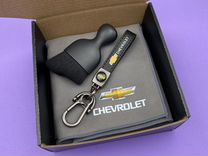 Подарочный набор Chevrolet для автомобилиста