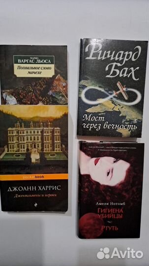 Книги : osho, Зусак, Кинг, Гавальда и др