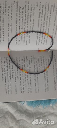 Чокер из бисера