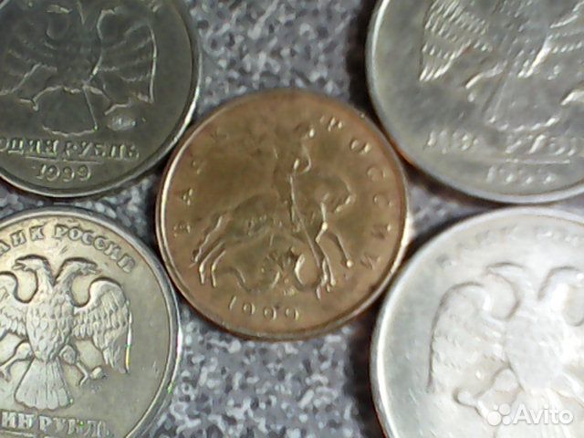 Монеты 1999 г