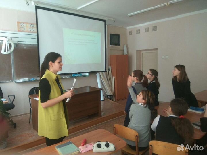 Репетитор по биологии