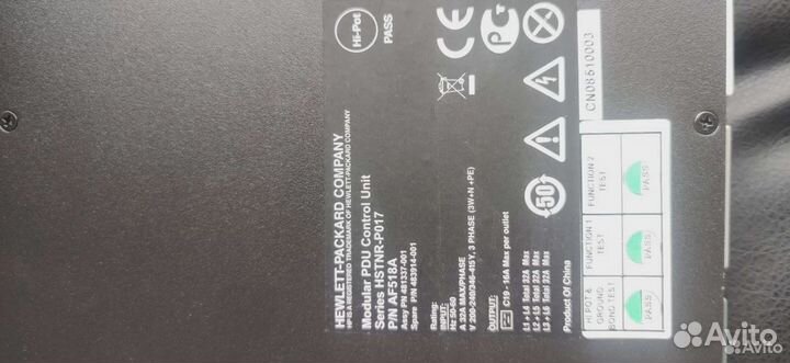 Распределитель питания (пду) HP 22 кВт