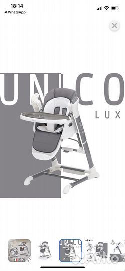 Стульчик для кормления 3/1