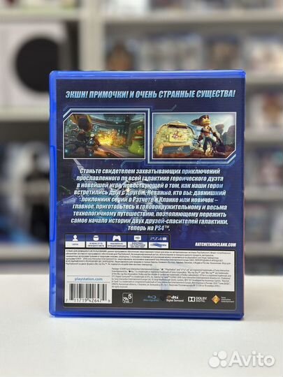 Ratchet Clank PS4/PS5